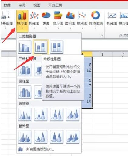 Excel表格数据转成分组堆积图的操作流程截图