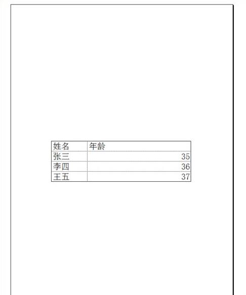 Excel表格中居中打印的操作方法截图