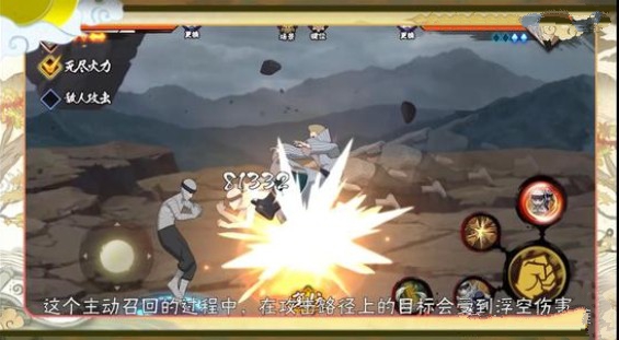 火影忍者手游第三季忍法帖无最佳获取解析