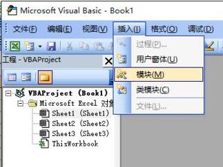 Excel借助vba画一个简笔画西红柿的操作方法截图