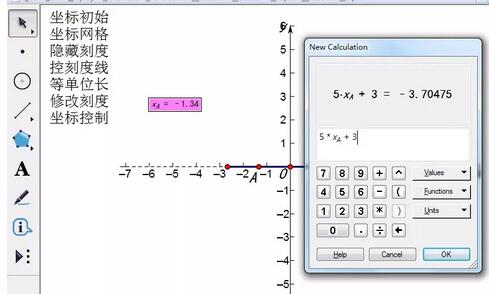 几何画板用点的轨迹法画出一次函数的图文过程截图