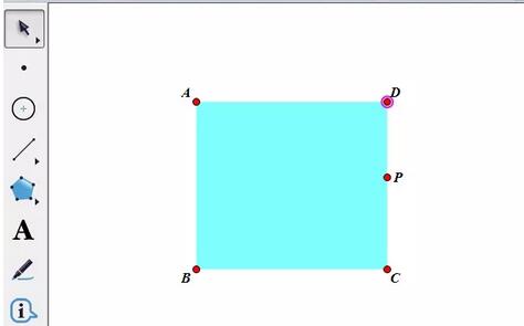 几何画板使点在正方形边上连续运动的操作方法截图