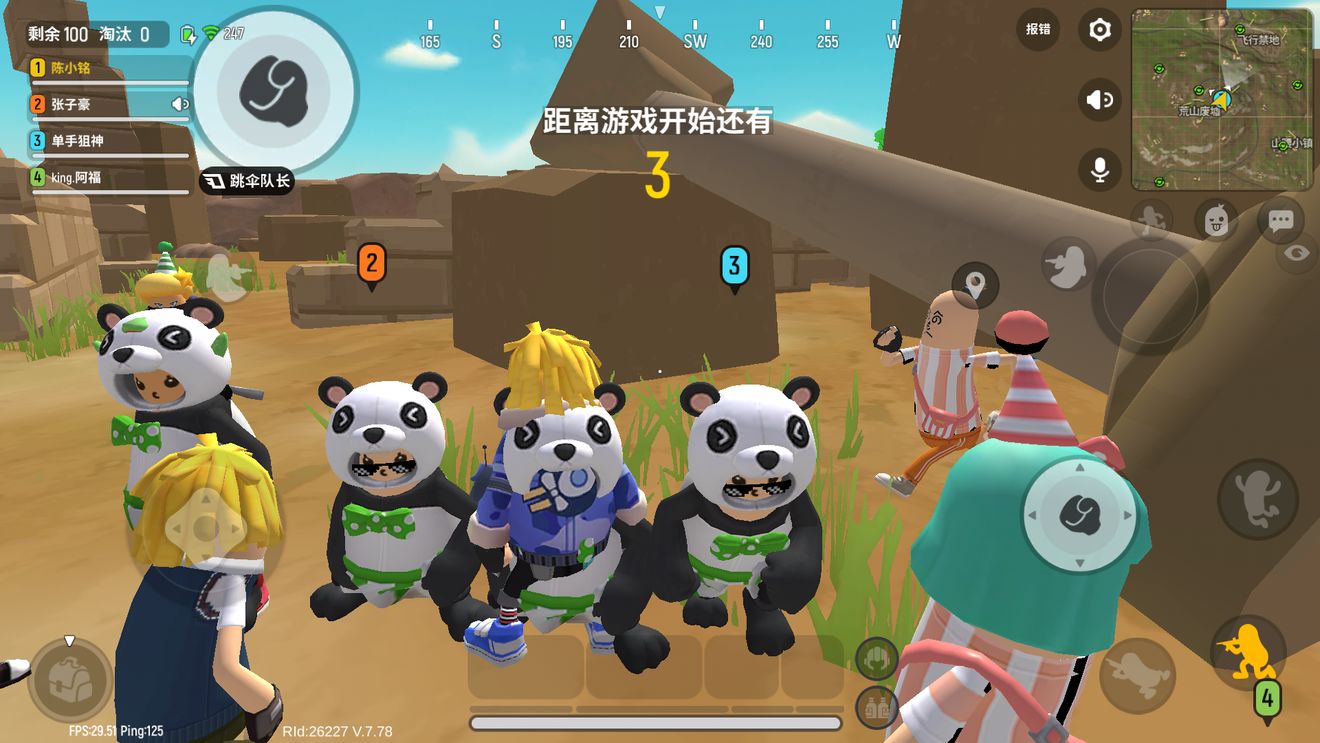 香肠派对随机匹配快速混分玩法技巧攻略