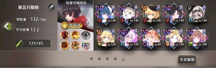 命运神界梦境队伍流派组建与打法技巧攻略