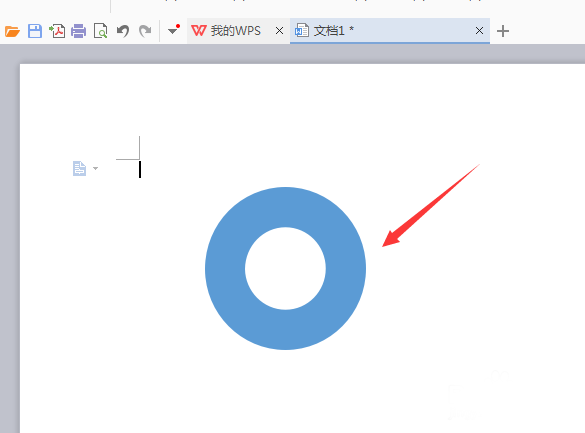 wps画制一个圆环的操作方法截图