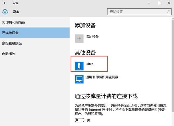 win10显示不了u盘的处理操作技巧