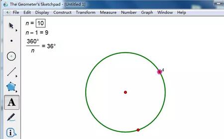 几何画板使用深度迭代功能n等分圆的操作步骤截图