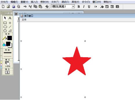 Authorware制作红色五角星的方法截图