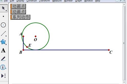 几何画板设计圆周率动画的方法步骤截图
