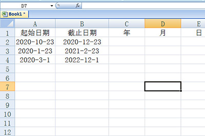 Excel运算日时候隔的操作方法截图