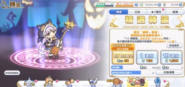 公主连结女神的秘石获取途径一览