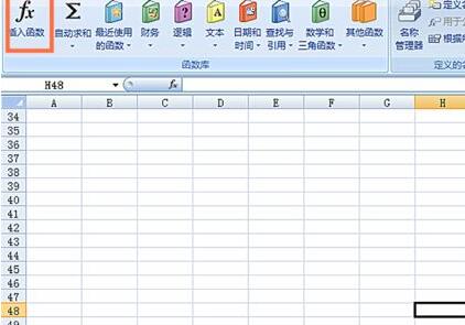 Excel表格中使用REPLACEB函数的具体方法截图