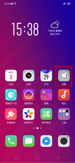 oppok1使用小欧接电话的操作步骤