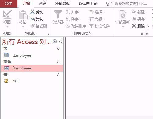 access设置窗体页眉标签的操作方法截图
