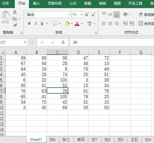 Excel单个工作表放到未打开工作簿开头位置的方法教程截图