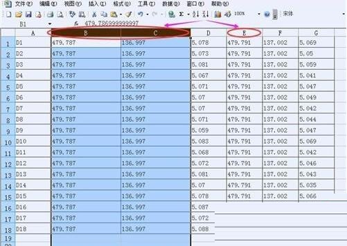 Excel单元格列宽设置方法截图