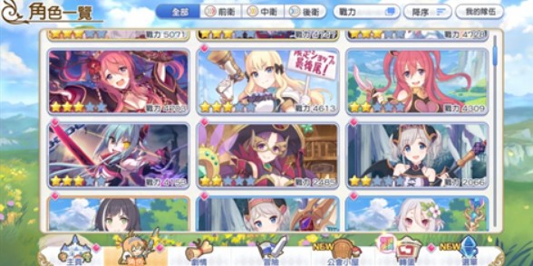 公主连结女神的秘石获取途径一览