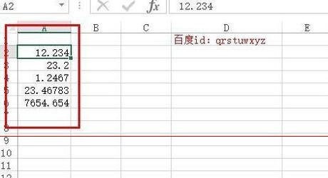 Excel表格中数据设置小量点快速对全的方法步骤截图