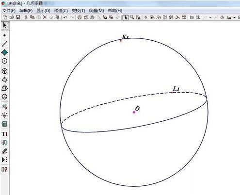 几何图霸画出球体的操作方法截图