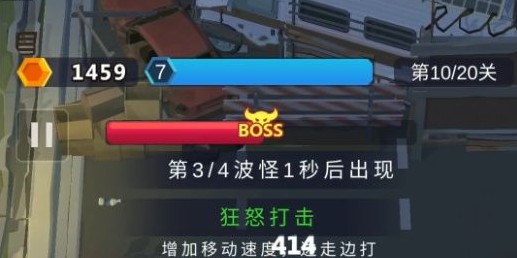 幸存绿洲巨剑流技能选择与打法技巧攻略