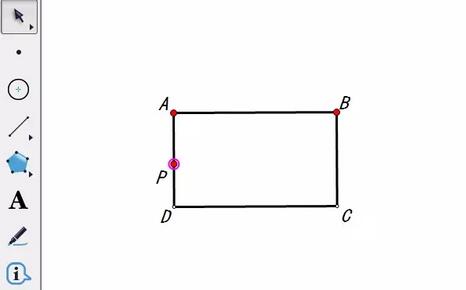 几何画板让点在相邻两条线段上运动的具体步骤方法截图
