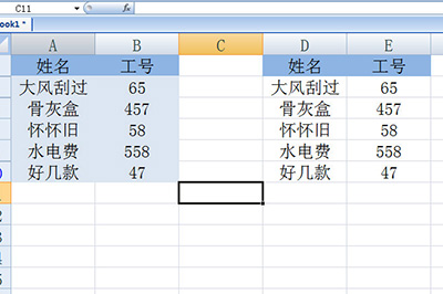 Excel核对名字和工号的基础方法截图