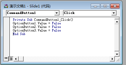 PPT使用VBA制作带指示按钮式的挑选题的具体步骤截图