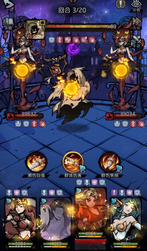 才不是童话8-4一遍过阵容选择与打法技巧攻略