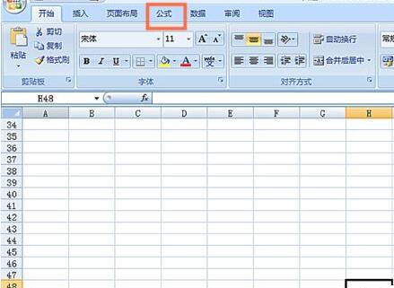 Excel表格中使用SINH函数的操作方法截图