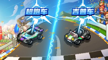 冲刺赛车物语2激活码获取与测试玩法攻略