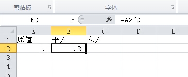 Excel表格中求一个数的平方的具体步骤截图