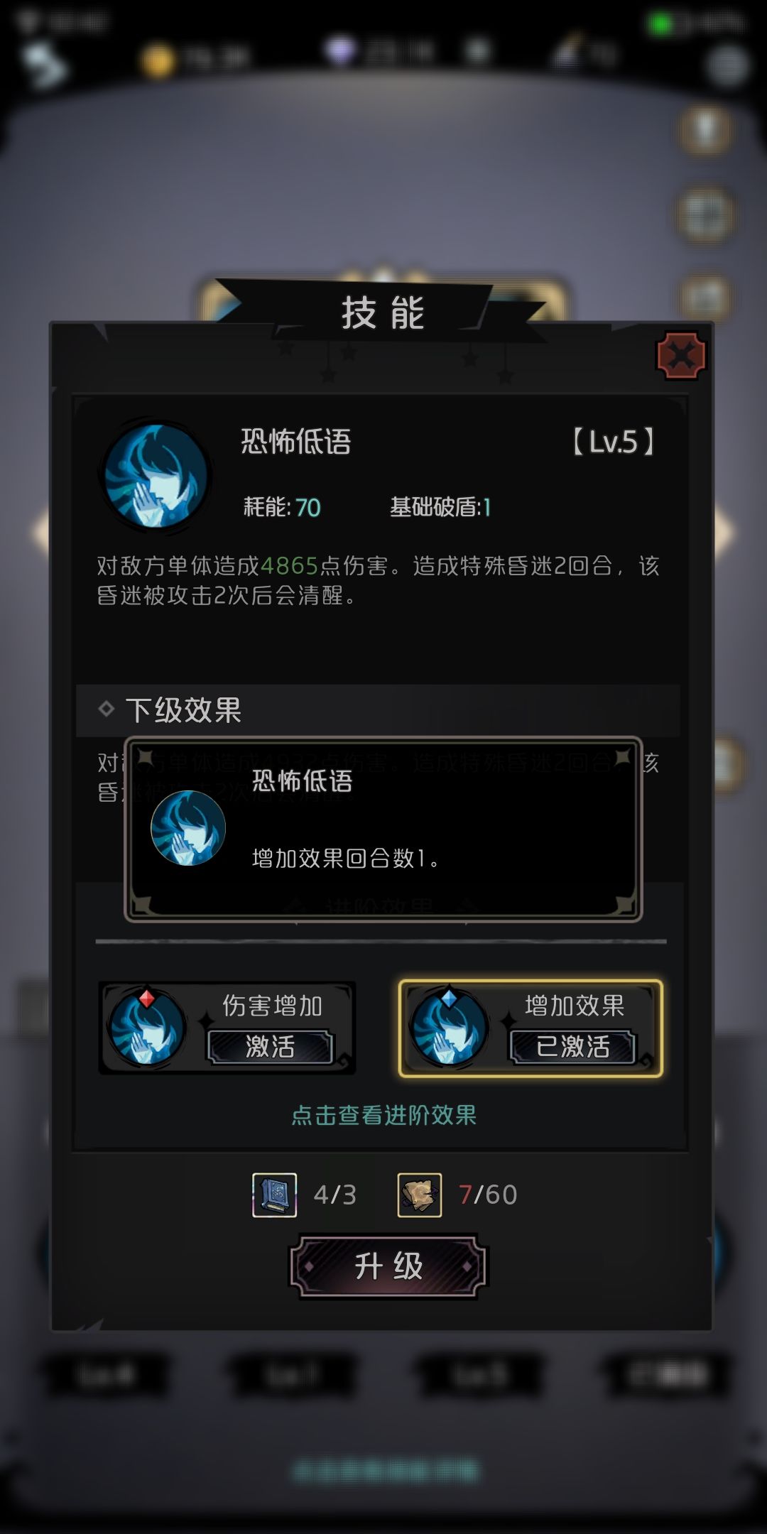 才不是童话不用担心boss狂暴爬塔阵容详解