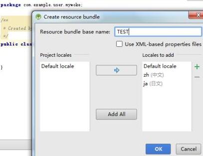 Android Studio创建多语言ResouuceBundle文件的具体方法截图