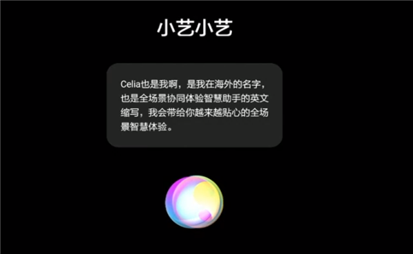 华为P40尝上EMUI 10.1 最高安全认证