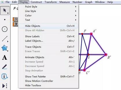 几何画板制作多边形轴对称翻折动画的具体操作方法截图