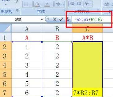 Excel数组公式使用操作方法截图