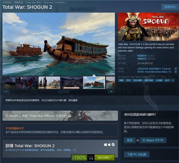 Steam喜加一！特别好评PC策略游戏免费入手：省133元