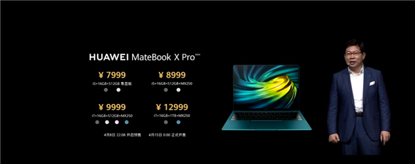 华为MateBook X Pro 2020款上线：颜值种草截图