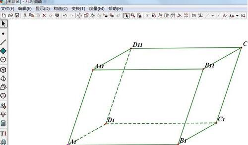 几何图霸画制平行六面体的操作方法截图