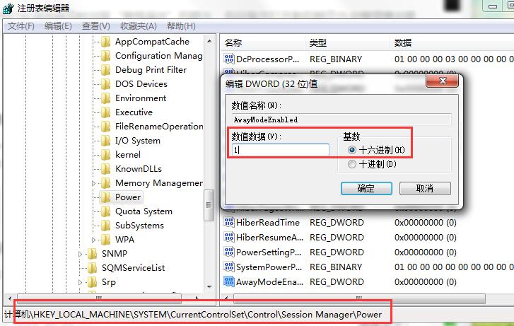 win7系统设置休眠不断网的操作过程