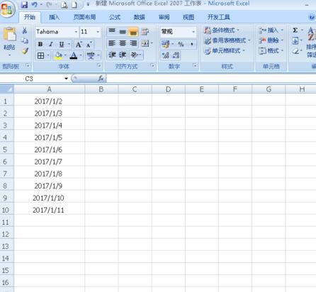 Excel表格同时显示日期和星期的操作方法截图