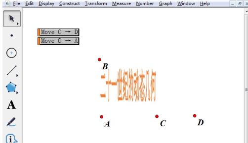 几何画板制作文字舒展动画的操作教程截图