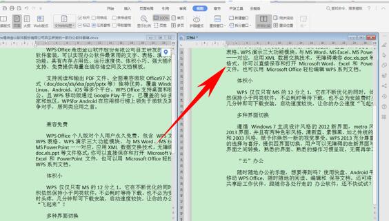 WPS2019并排比较并实现同步滑动的操作过程