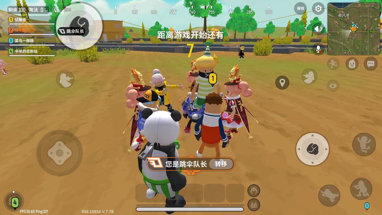 香肠派对随机匹配快速混分玩法技巧攻略