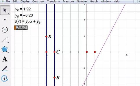 几何画板做直线定向平移运动的操作讲解
