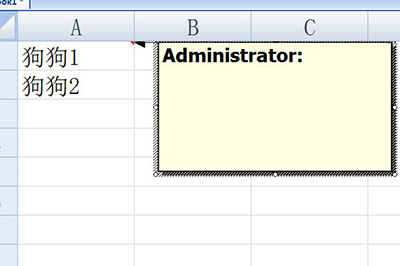 Excel加加图片批注的操作步骤截图