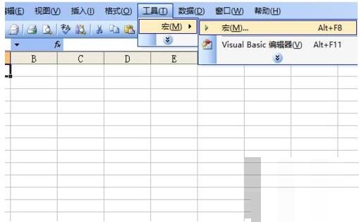 Excel借助vba画一个简笔画西红柿的操作方法截图