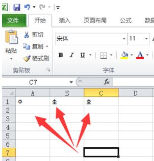 Excel输进钢筋字母符号的方法截图