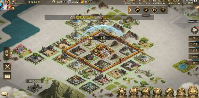 全战天下新手入门与前期开荒打法技巧攻略