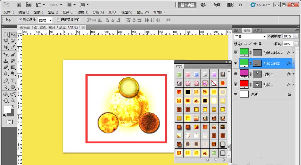 photoshop将三个圆形组合成新图形的操作方法截图